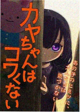 日本动画星海少年封面