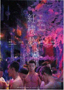 韩国电影釜山港湾封面