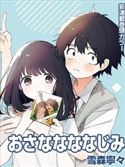 漫改作品封面三